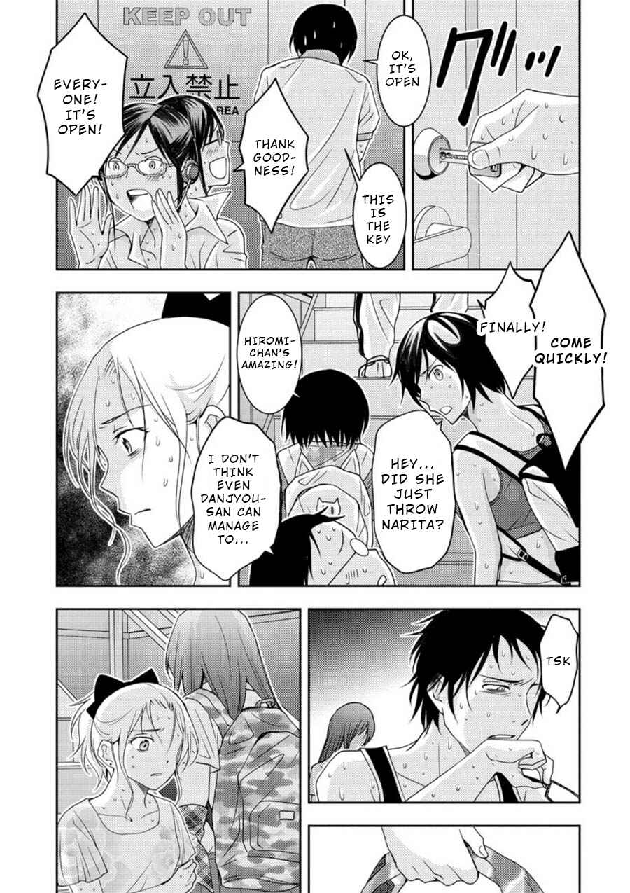 Page 19 Chapter 12.1 Mad Summer School