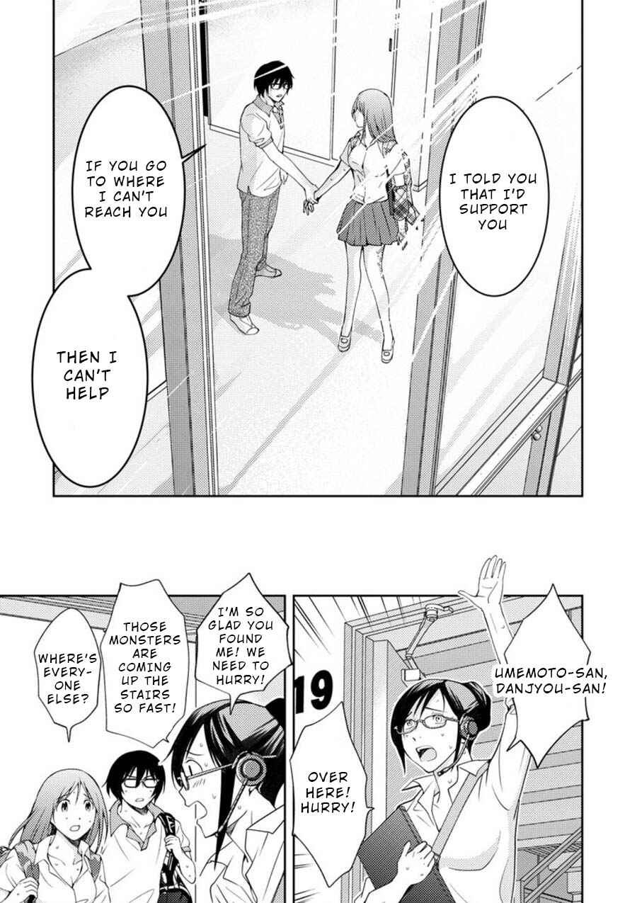 Page 2 Chapter 12.1 Mad Summer School