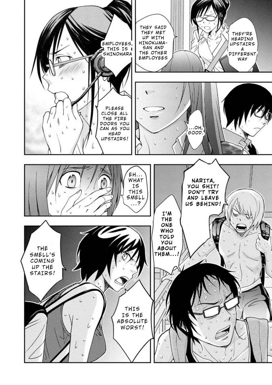Page 3 Chapter 12.1 Mad Summer School