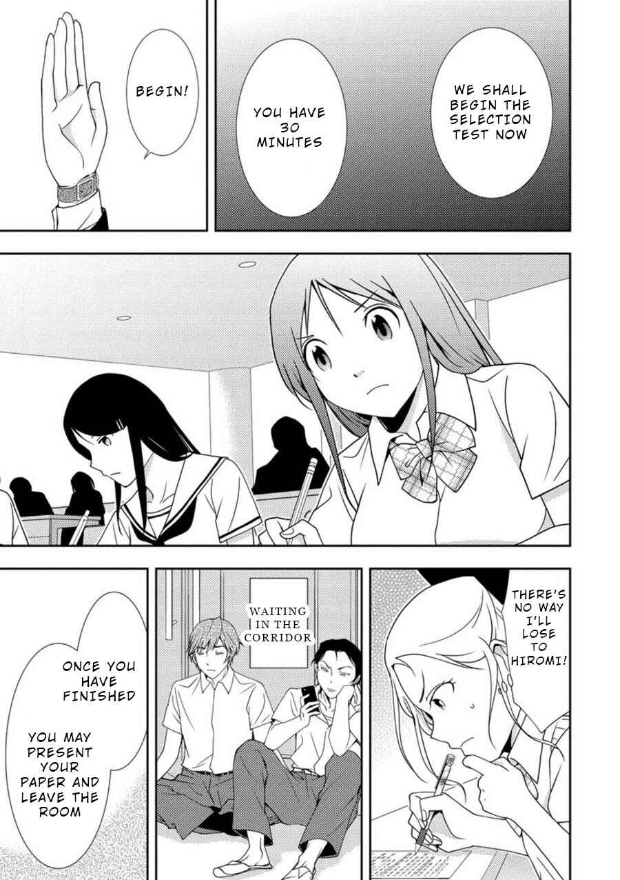 Page 10 Chapter 3 Mad Summer School
