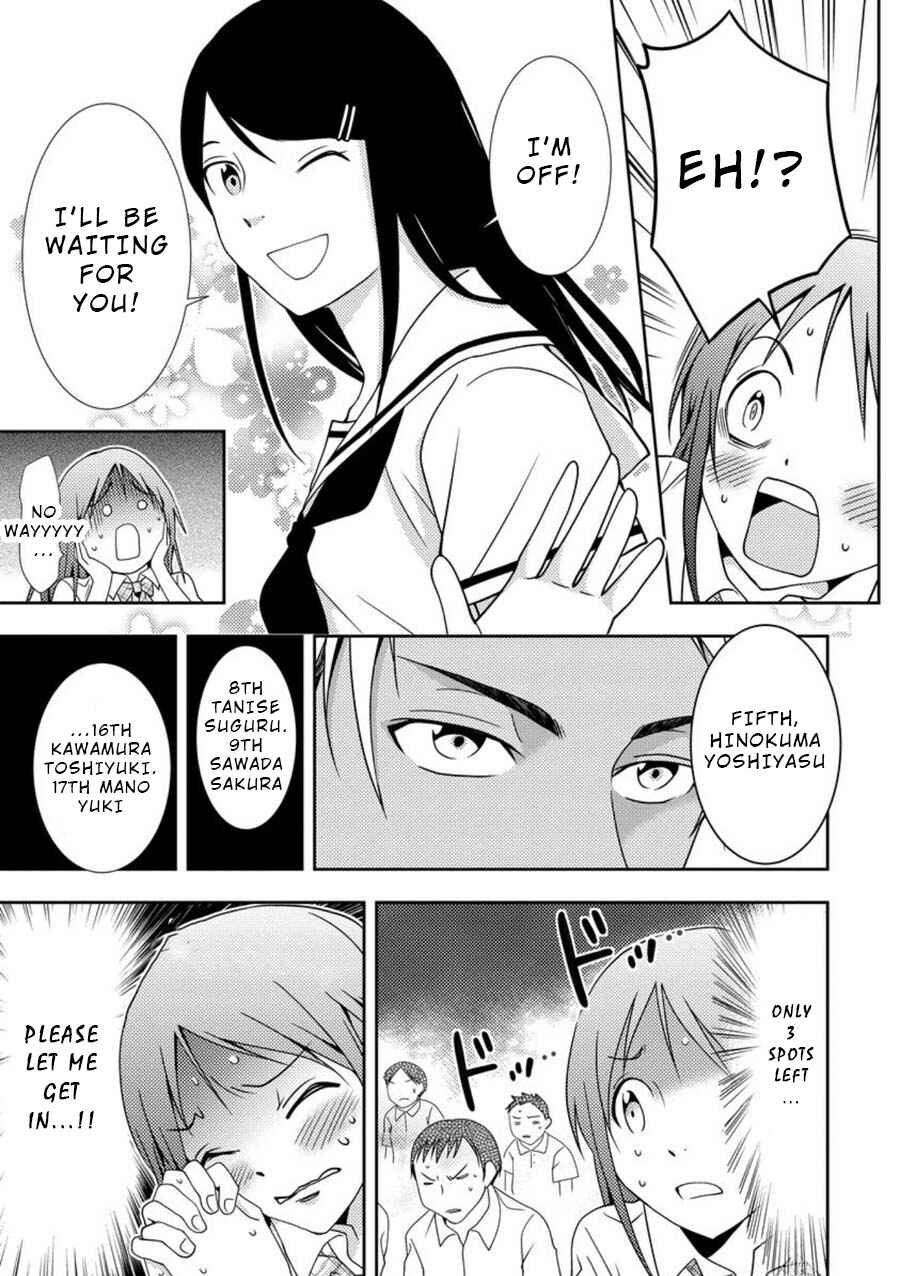Page 14 Chapter 3 Mad Summer School