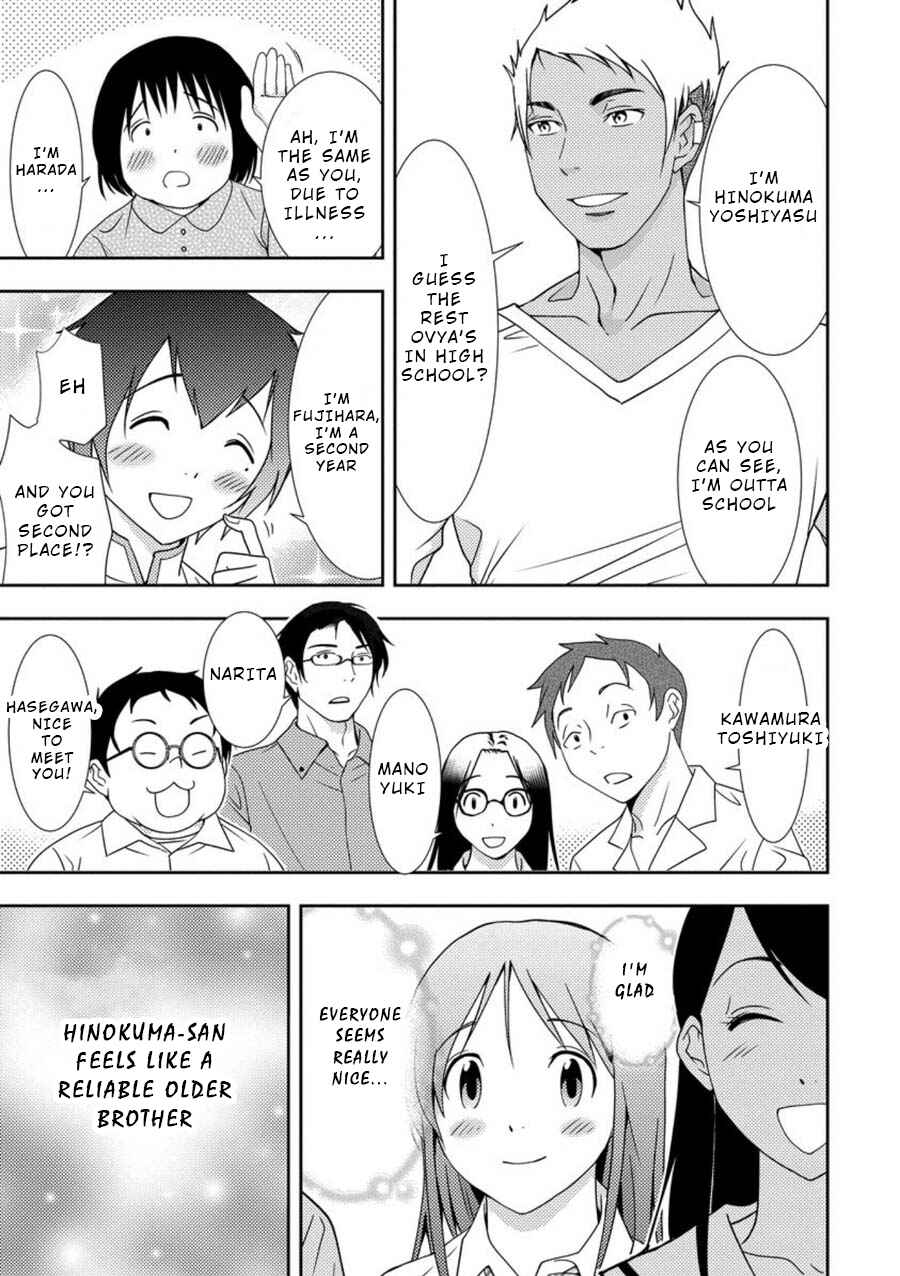 Page 20 Chapter 3 Mad Summer School