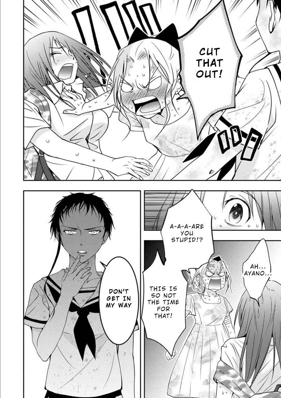 Page 11 Chapter 13 Mad Summer School