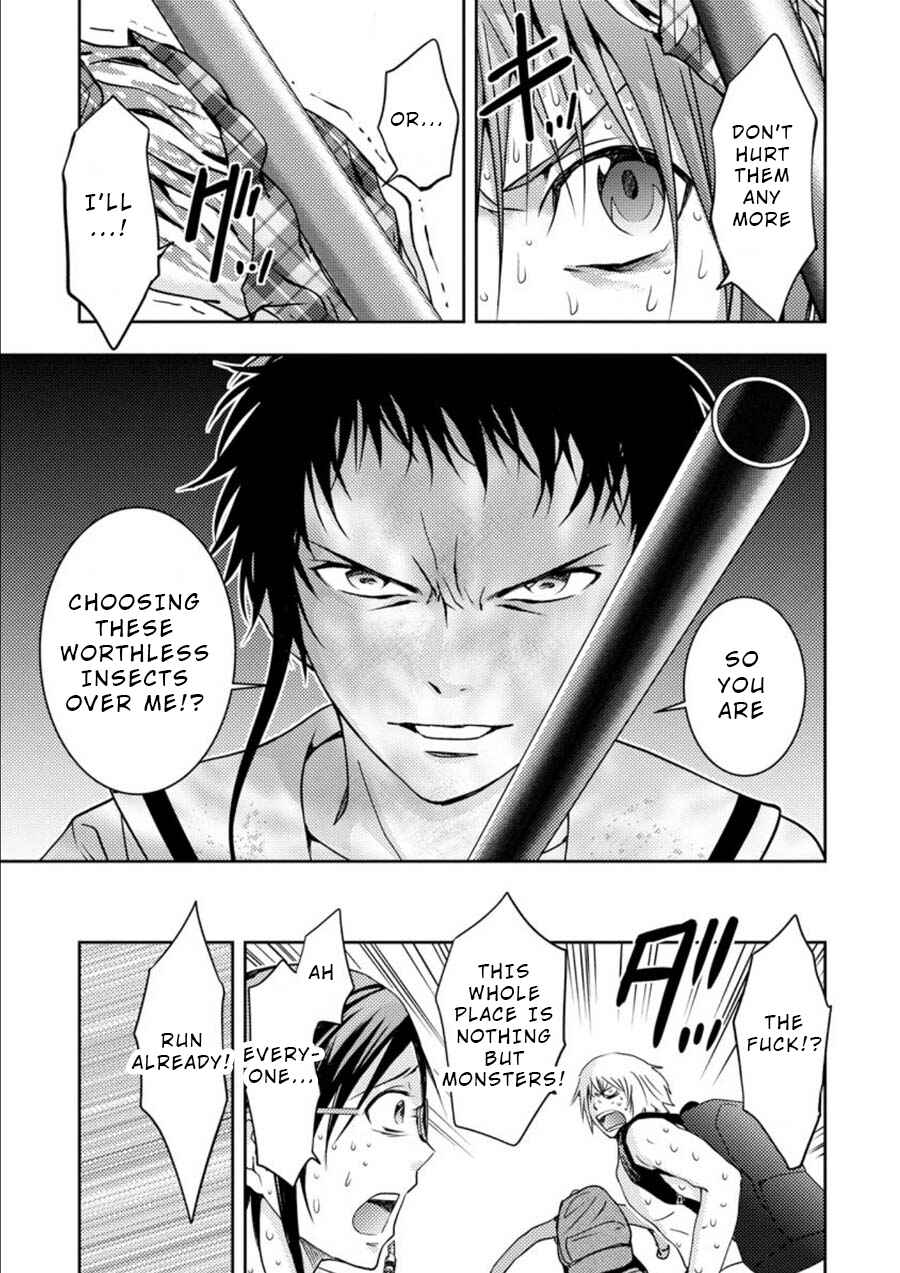 Page 20 Chapter 13 Mad Summer School