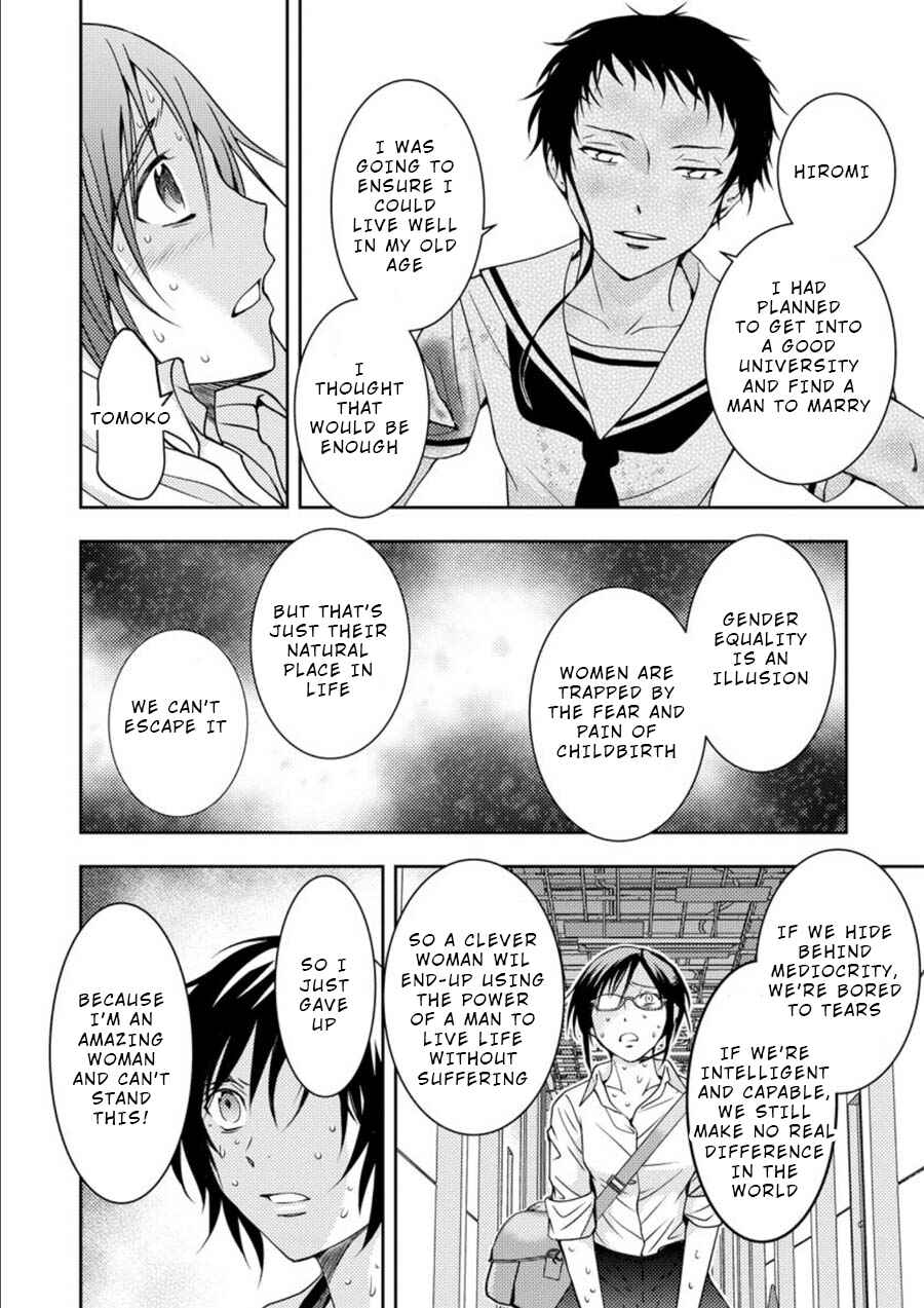 Page 25 Chapter 13 Mad Summer School