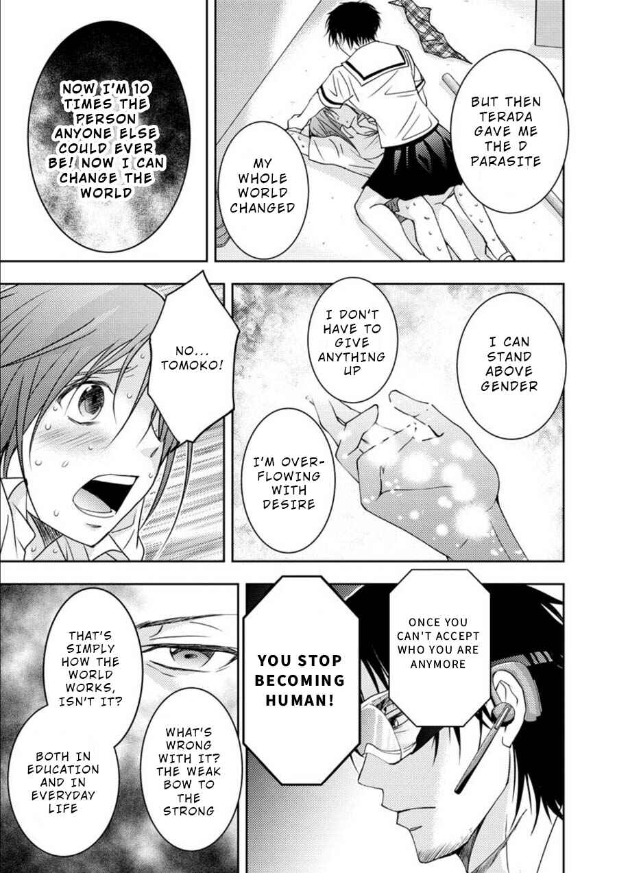 Page 26 Chapter 13 Mad Summer School