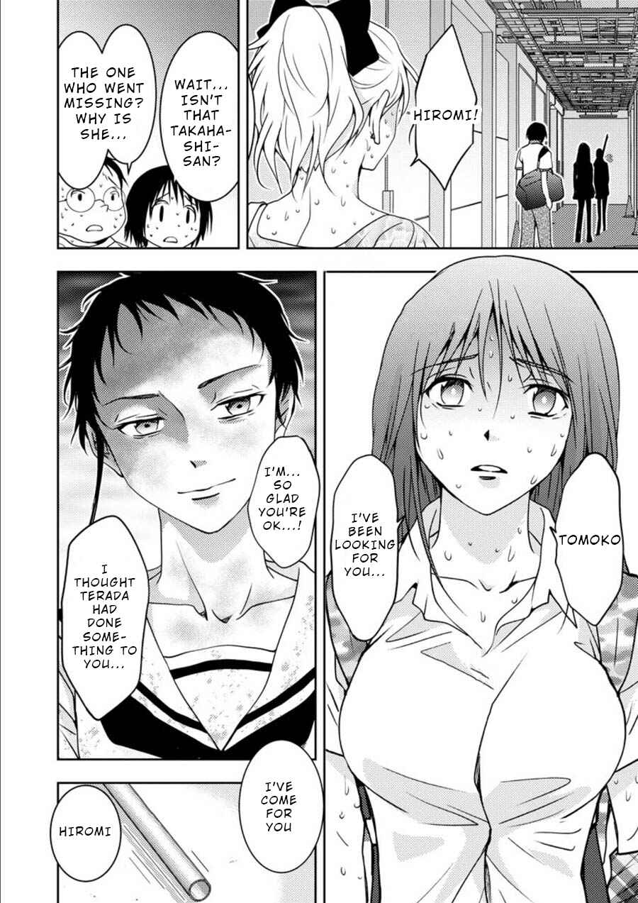 Page 7 Chapter 13 Mad Summer School