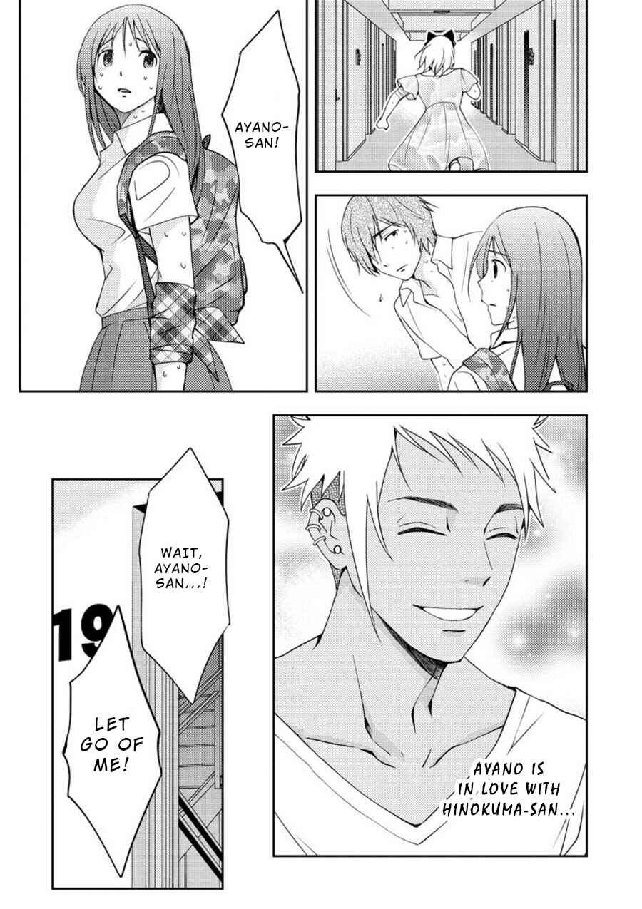 Page 11 Chapter 12 Mad Summer School