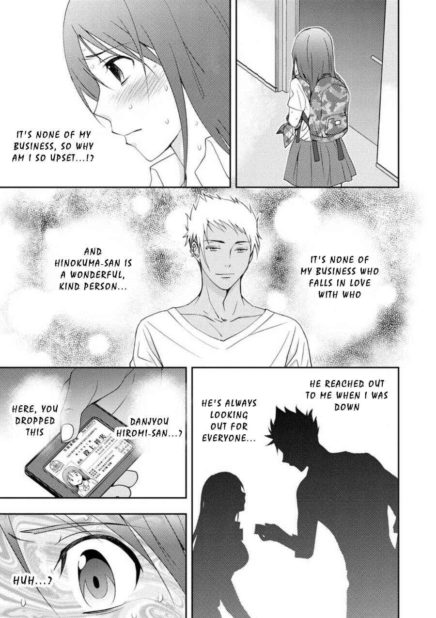 Page 13 Chapter 12 Mad Summer School