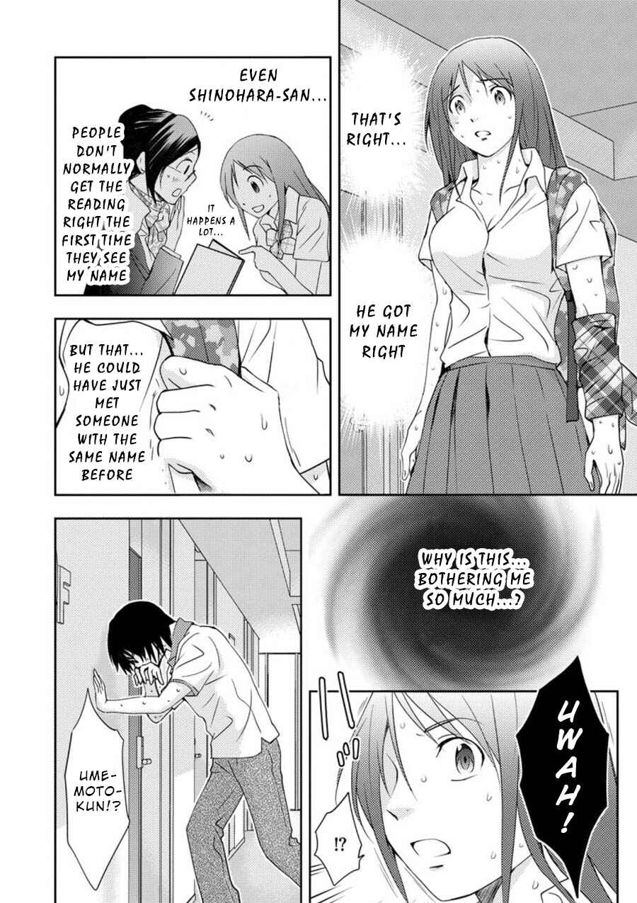 Page 14 Chapter 12 Mad Summer School