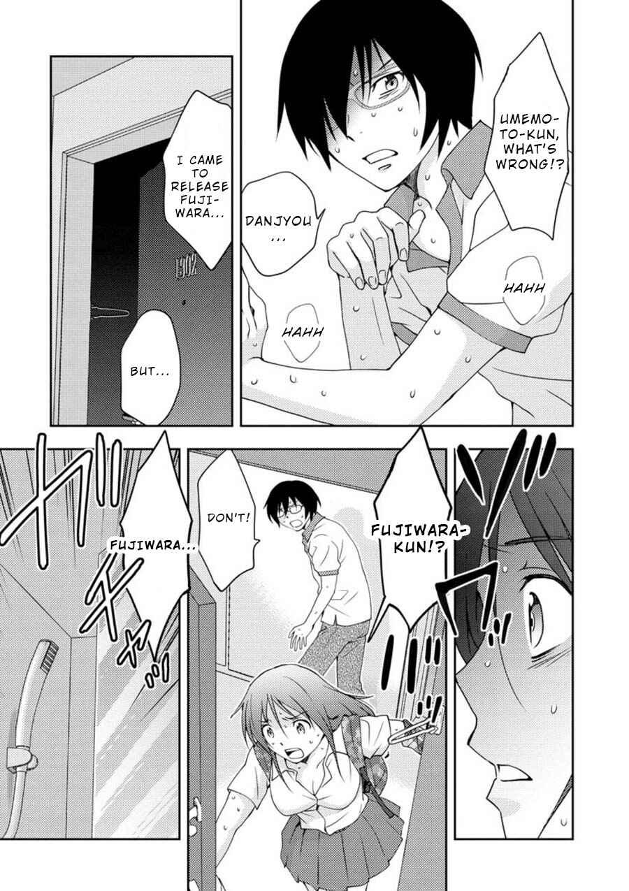 Page 15 Chapter 12 Mad Summer School