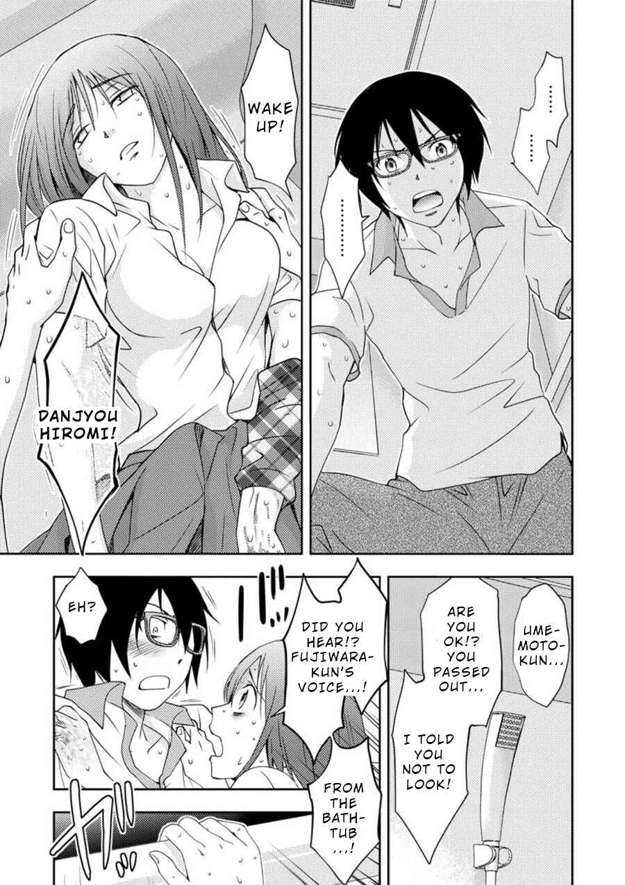Page 21 Chapter 12 Mad Summer School