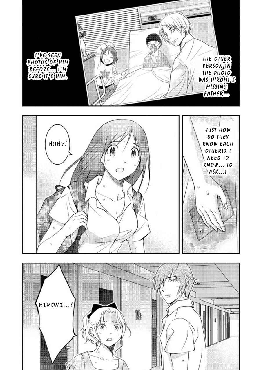 Page 8 Chapter 12 Mad Summer School