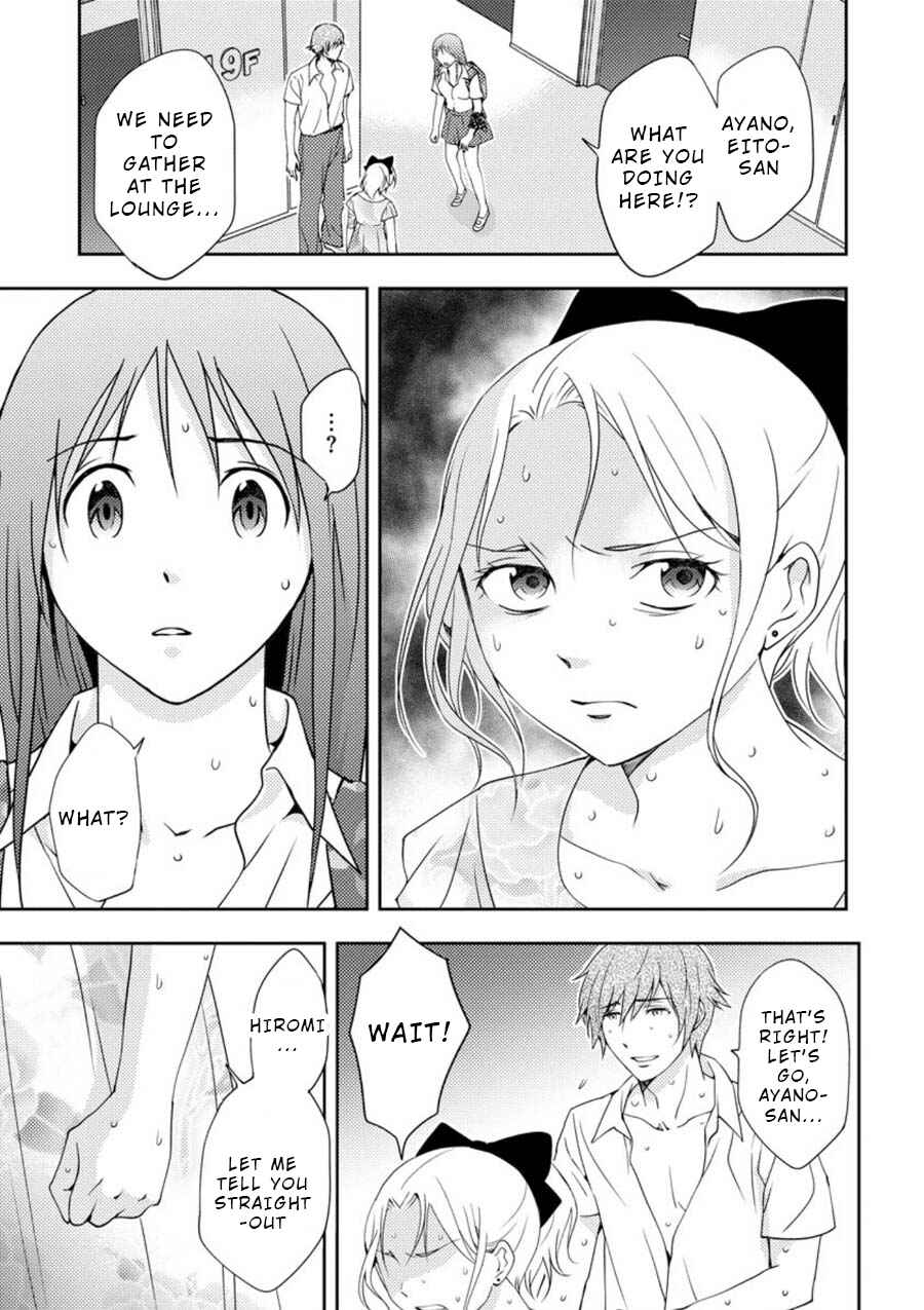 Page 9 Chapter 12 Mad Summer School
