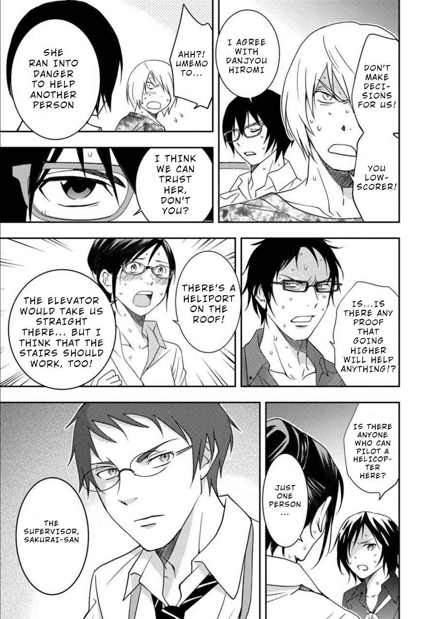 Page 42 Chapter 10 Mad Summer School