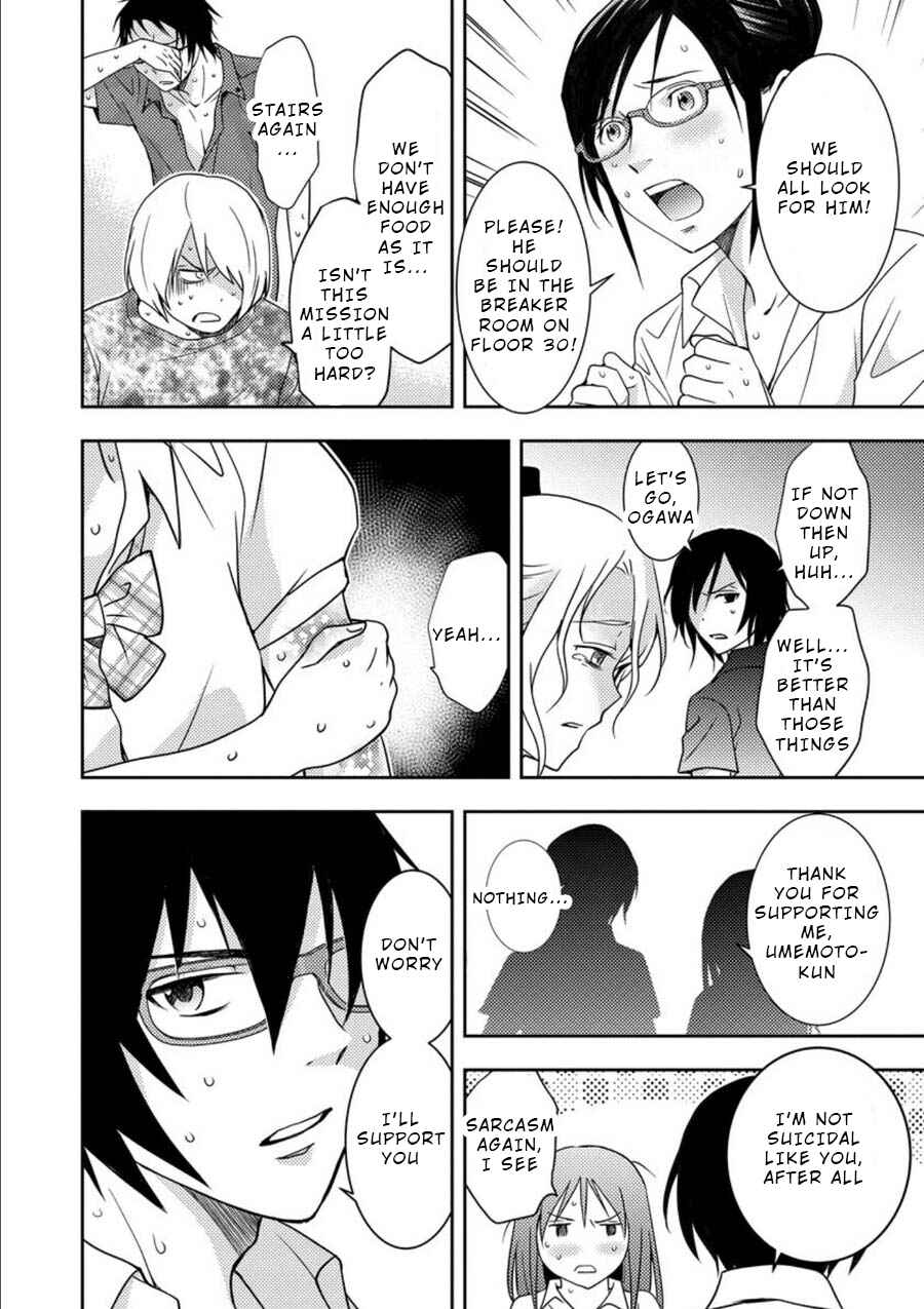 Page 43 Chapter 10 Mad Summer School