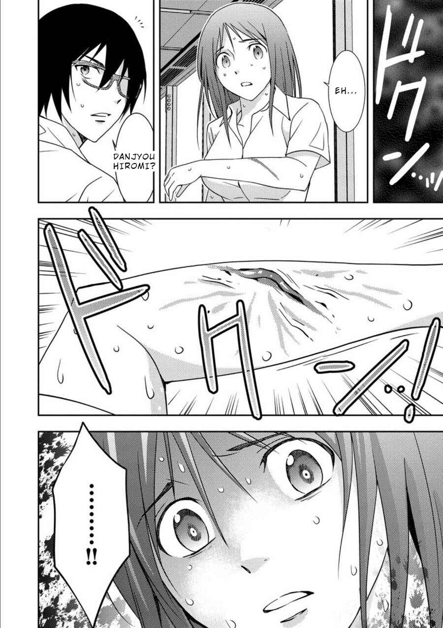 Page 45 Chapter 10 Mad Summer School