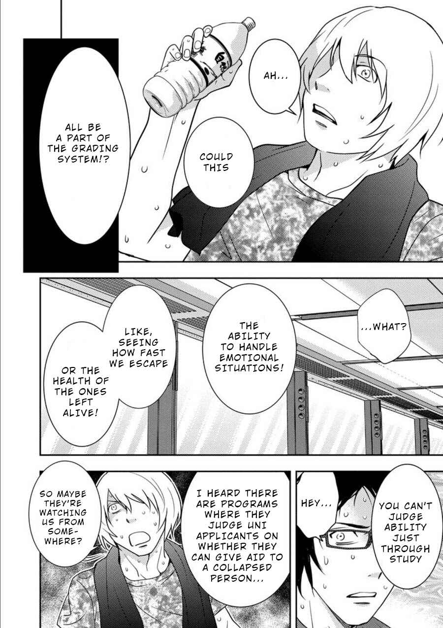 Page 7 Chapter 10 Mad Summer School