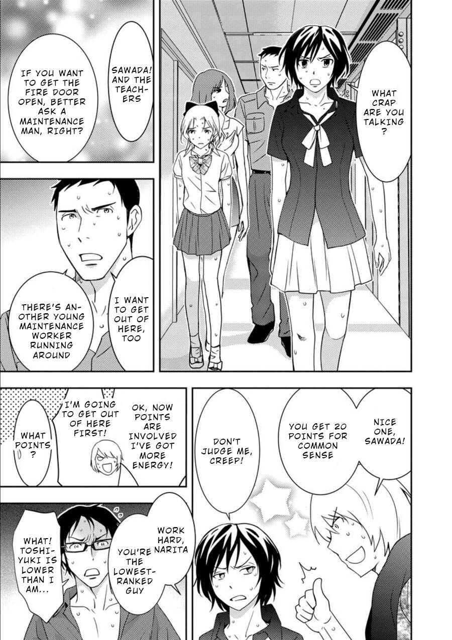 Page 8 Chapter 10 Mad Summer School