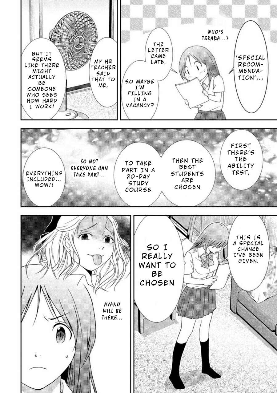 Page 19 Chapter 2 Mad Summer School