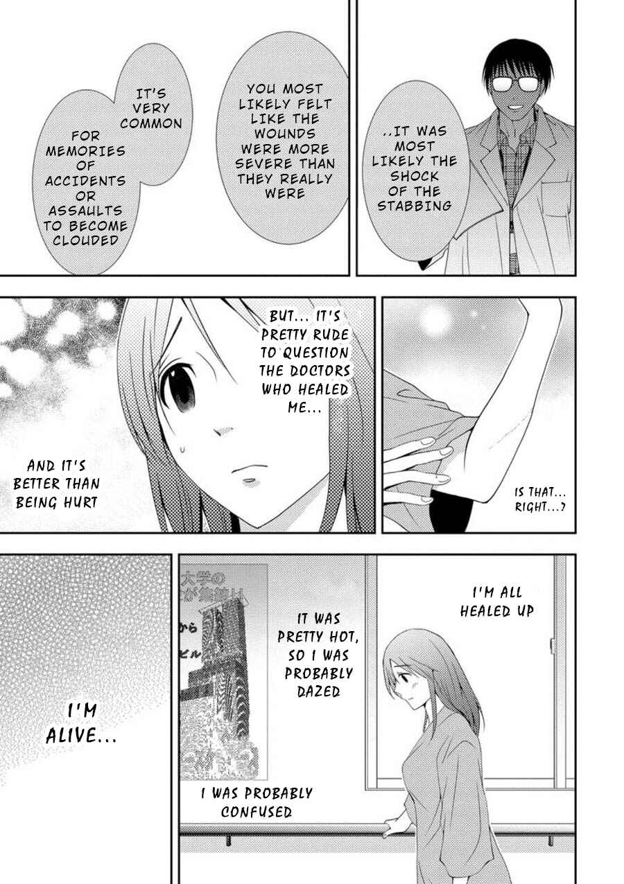 Page 6 Chapter 2 Mad Summer School