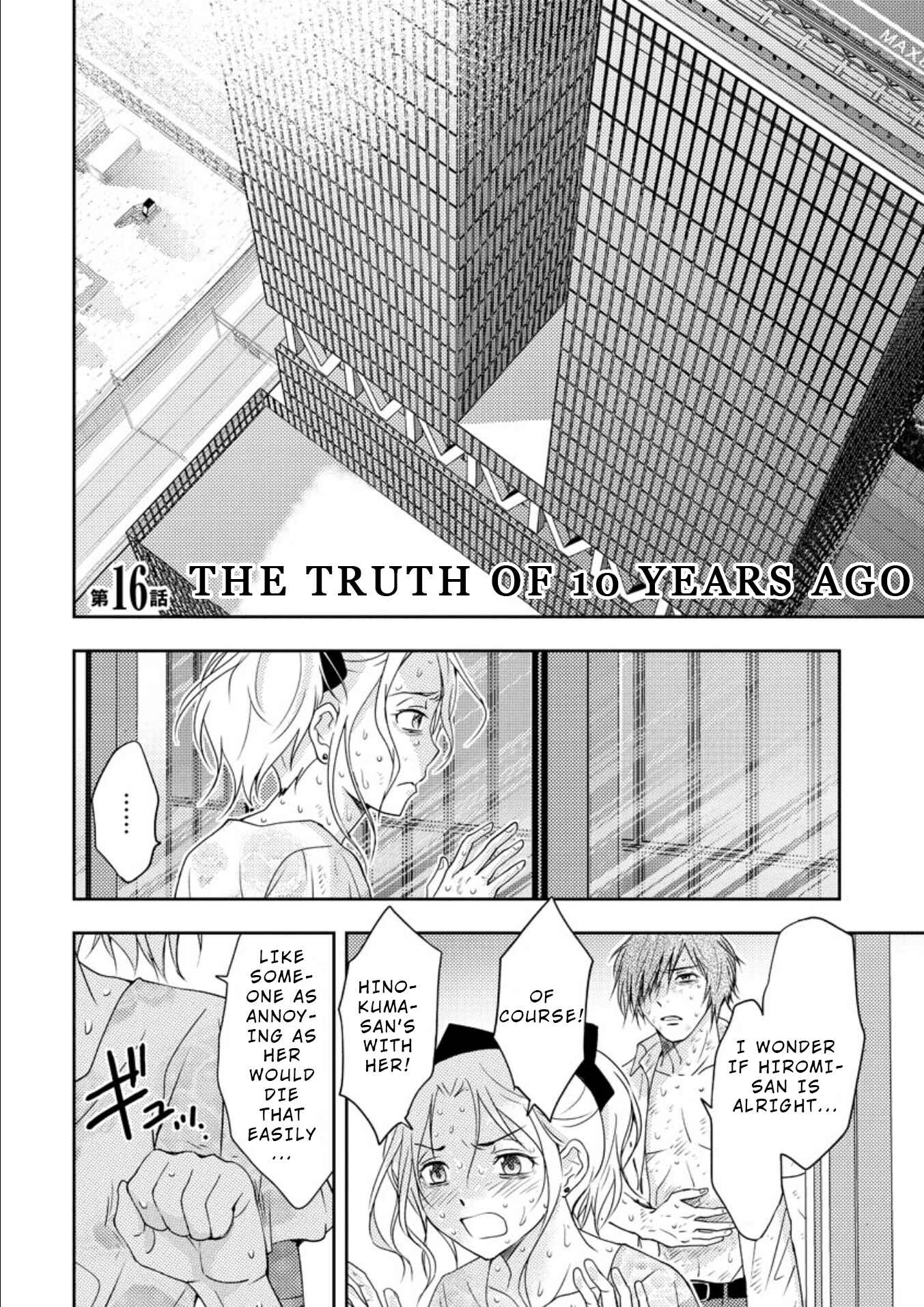 Page 1 Chapter 16 Mad Summer School