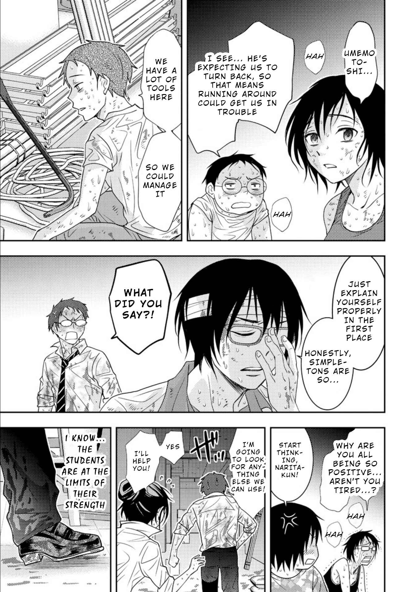 Page 12 Chapter 16 Mad Summer School