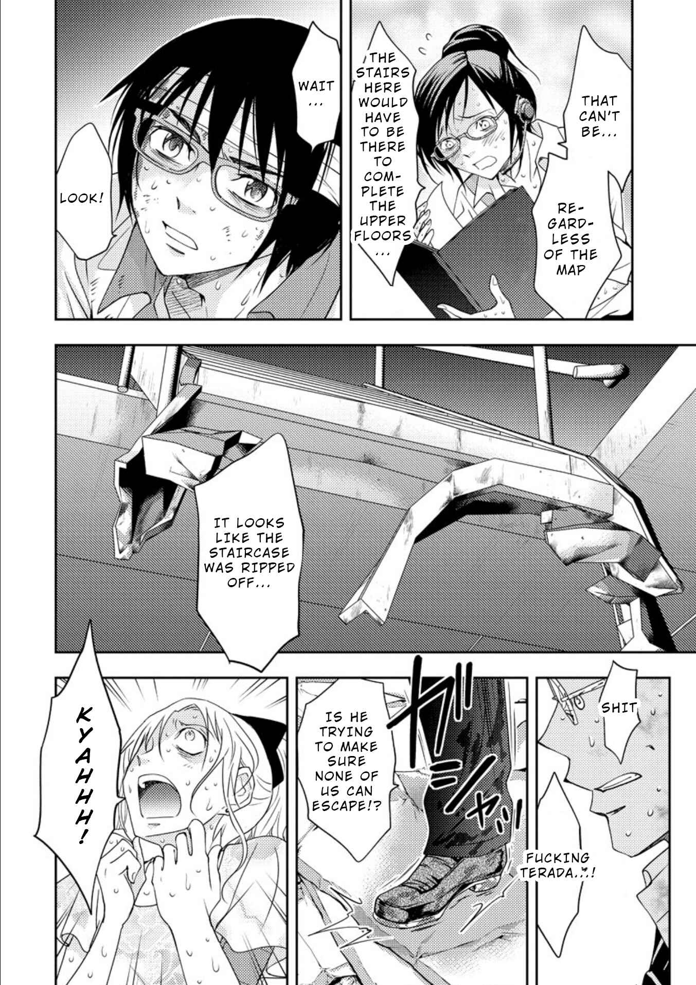 Page 5 Chapter 16 Mad Summer School