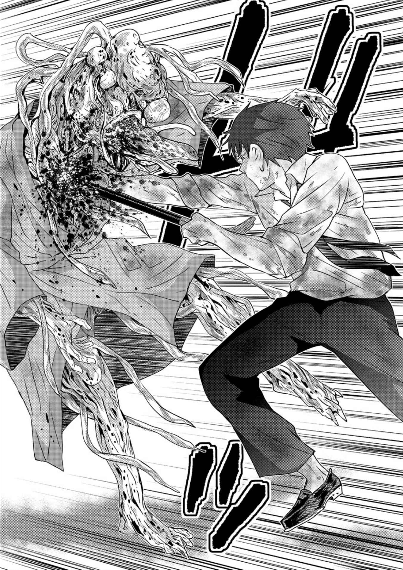 Page 7 Chapter 16 Mad Summer School