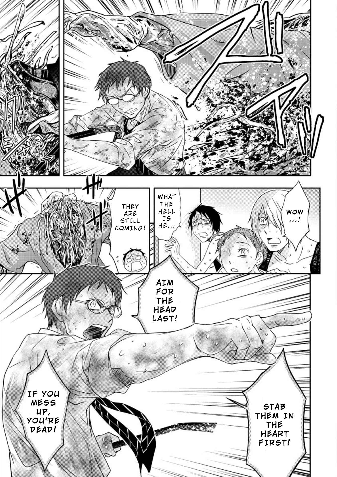 Page 8 Chapter 16 Mad Summer School