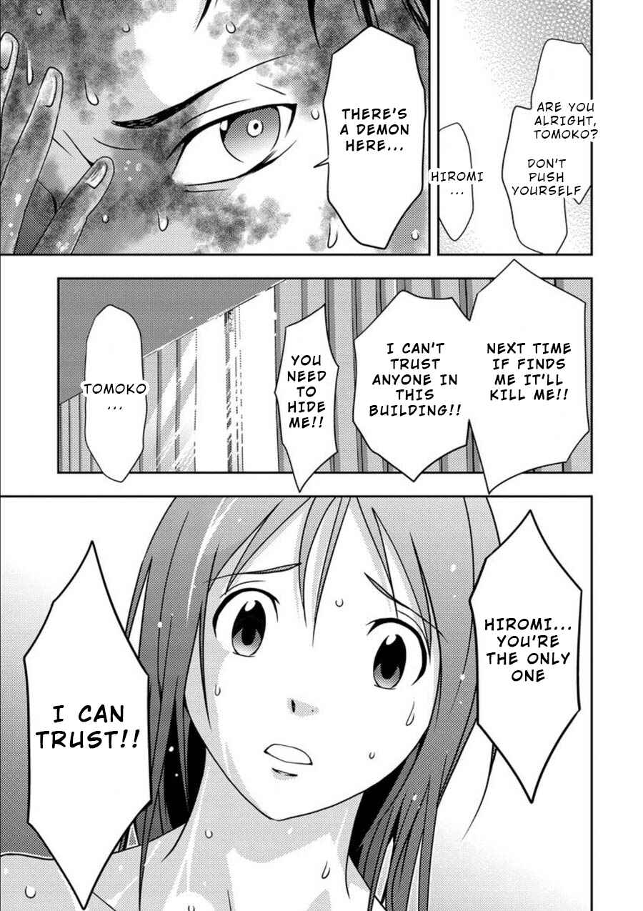 Page 17 Chapter 7 Mad Summer School