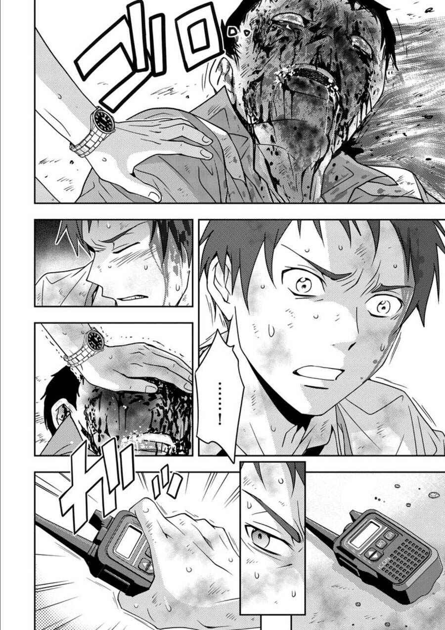 Page 24 Chapter 7 Mad Summer School