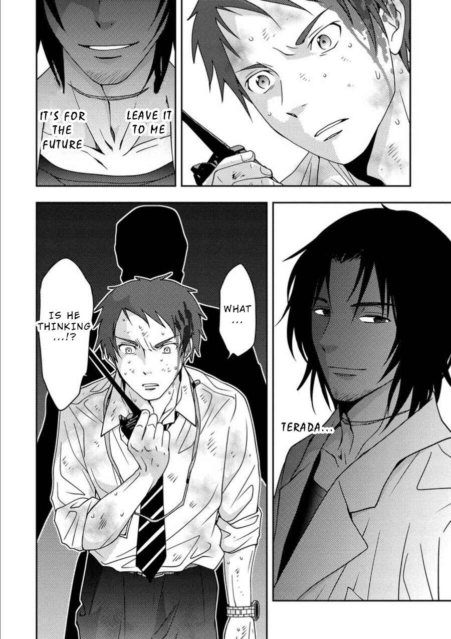 Page 26 Chapter 7 Mad Summer School