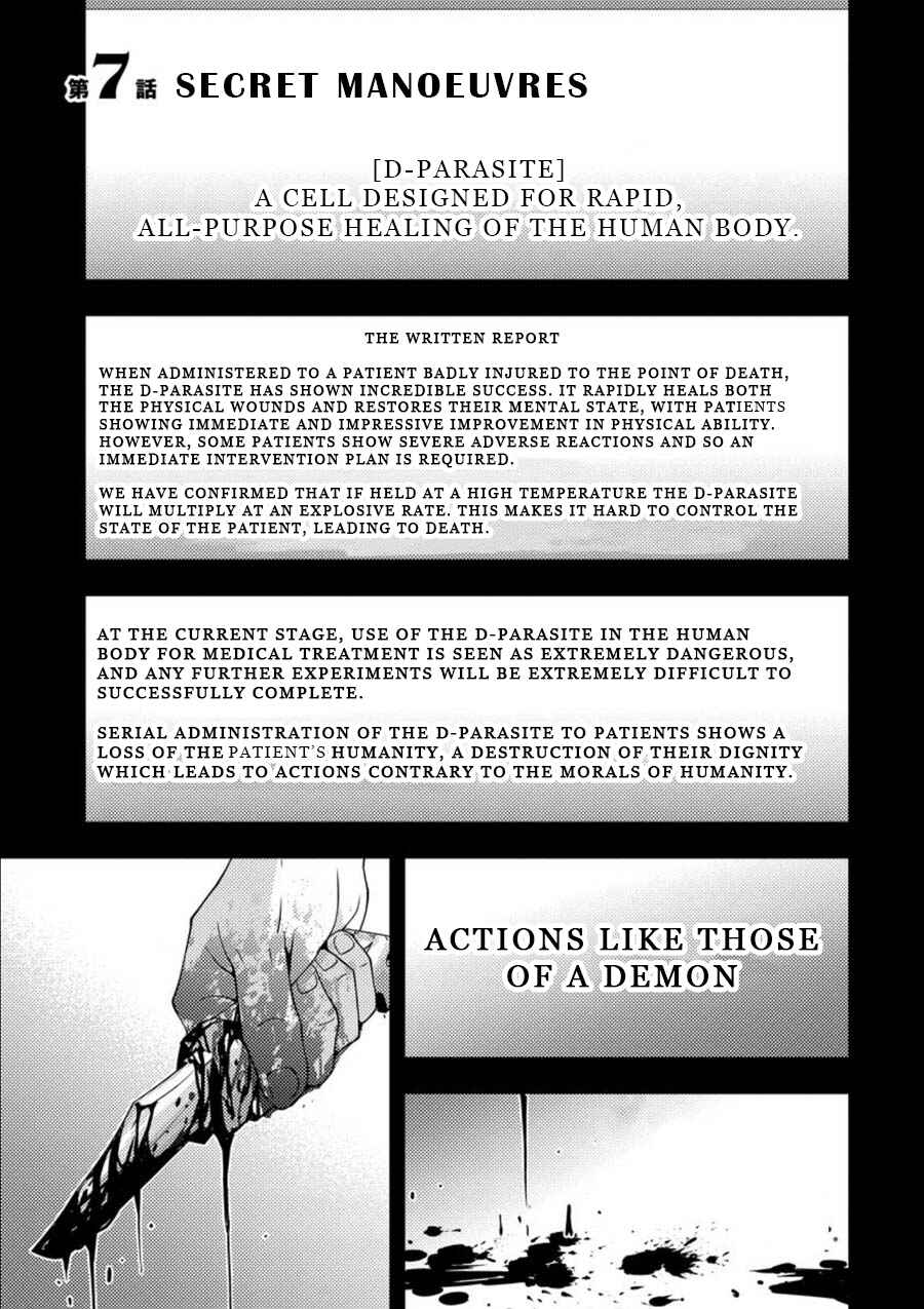 Page 3 Chapter 7 Mad Summer School
