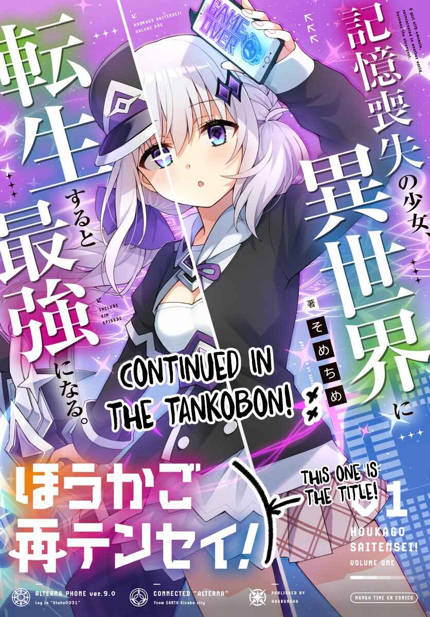 Page 1 Chapter 9.1 Houkago Saitensei!