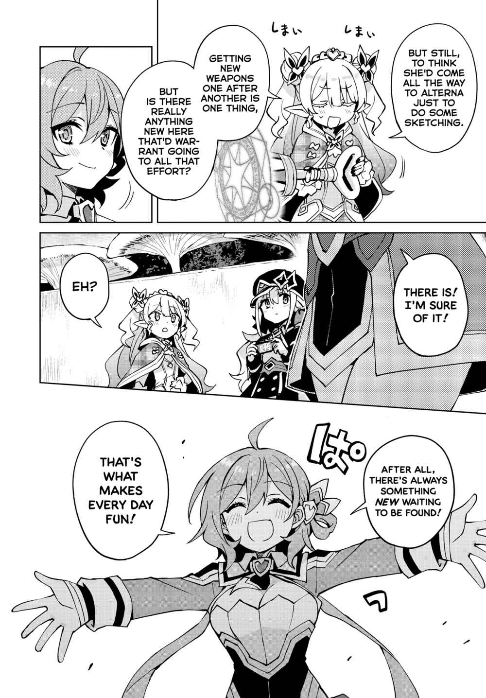Page 16 Chapter 8 Houkago Saitensei!
