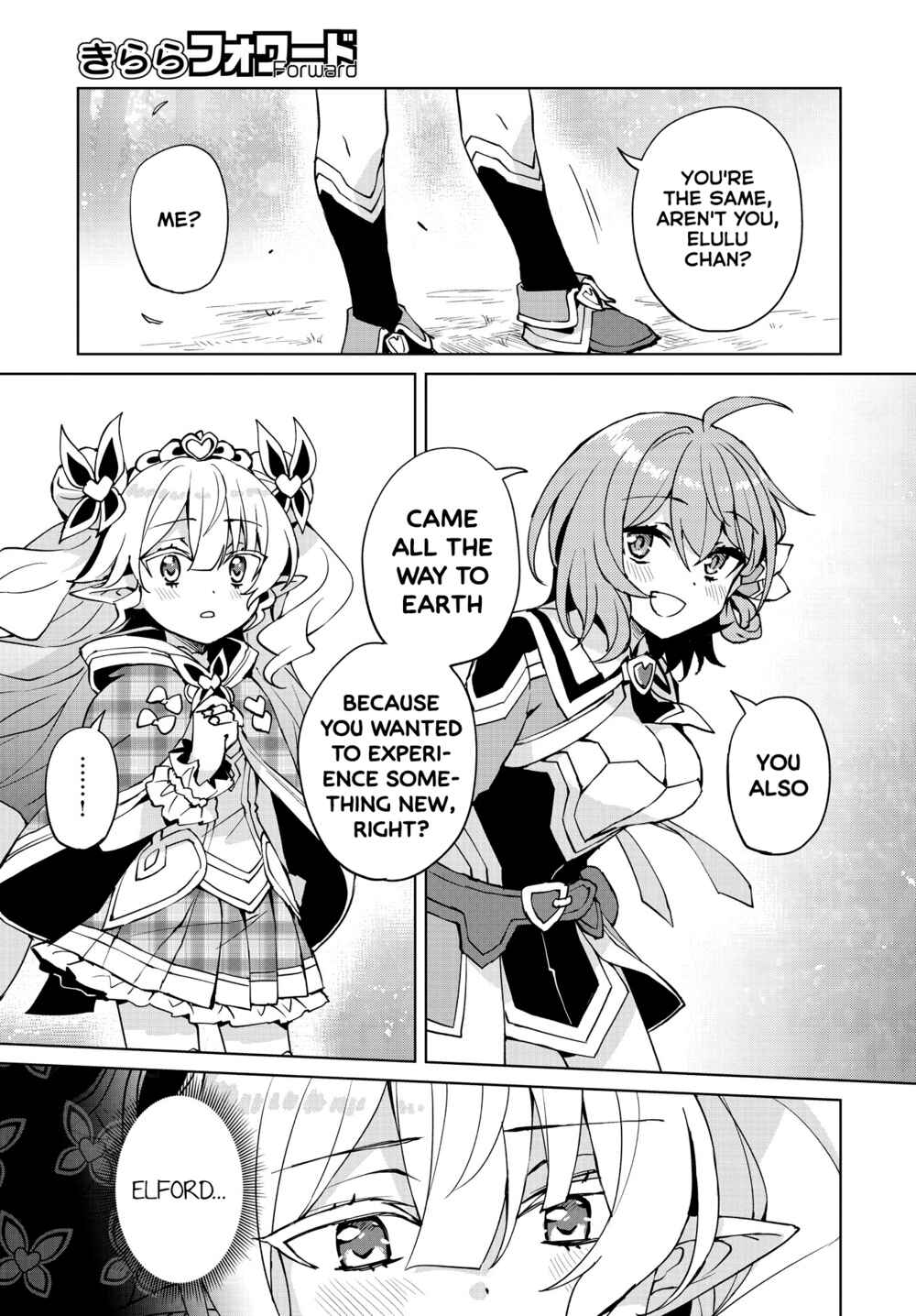 Page 17 Chapter 8 Houkago Saitensei!