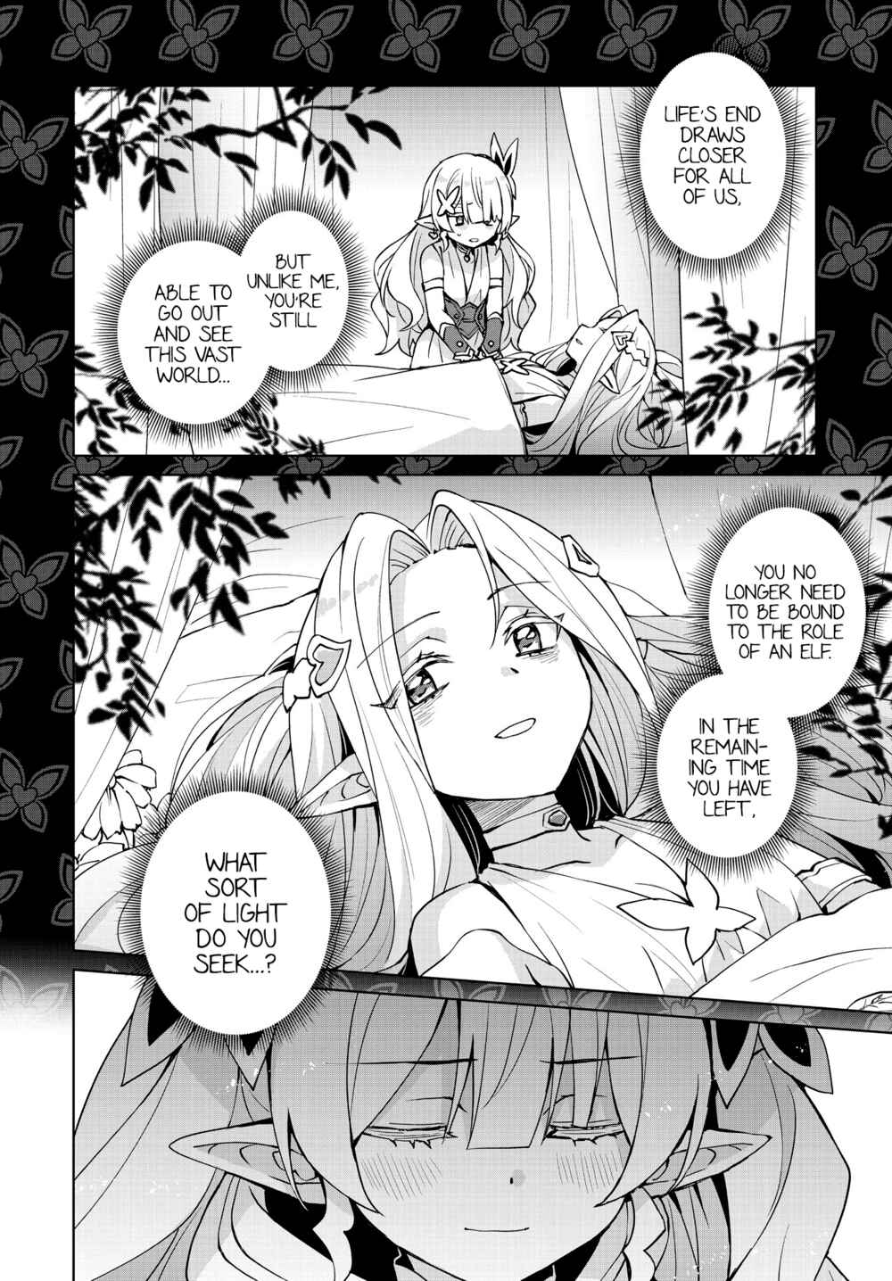 Page 18 Chapter 8 Houkago Saitensei!