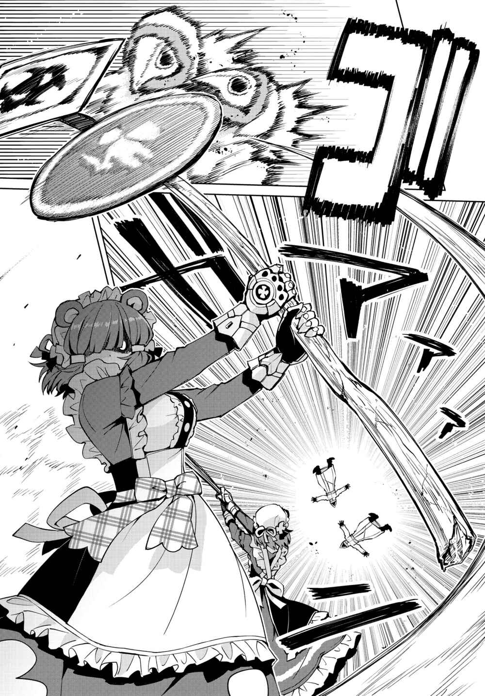 Page 23 Chapter 8 Houkago Saitensei!