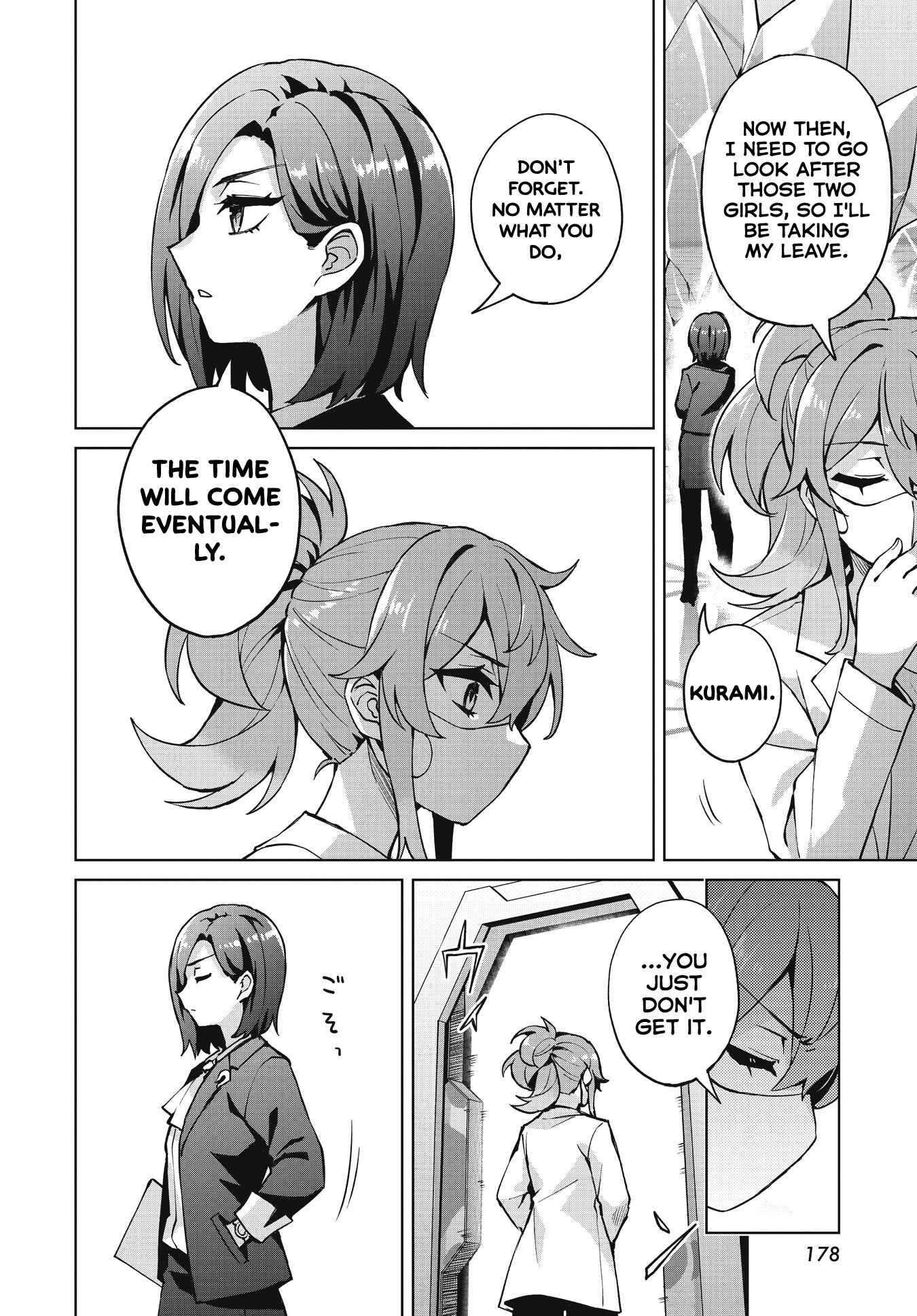 Page 15 Chapter 6 Houkago Saitensei!