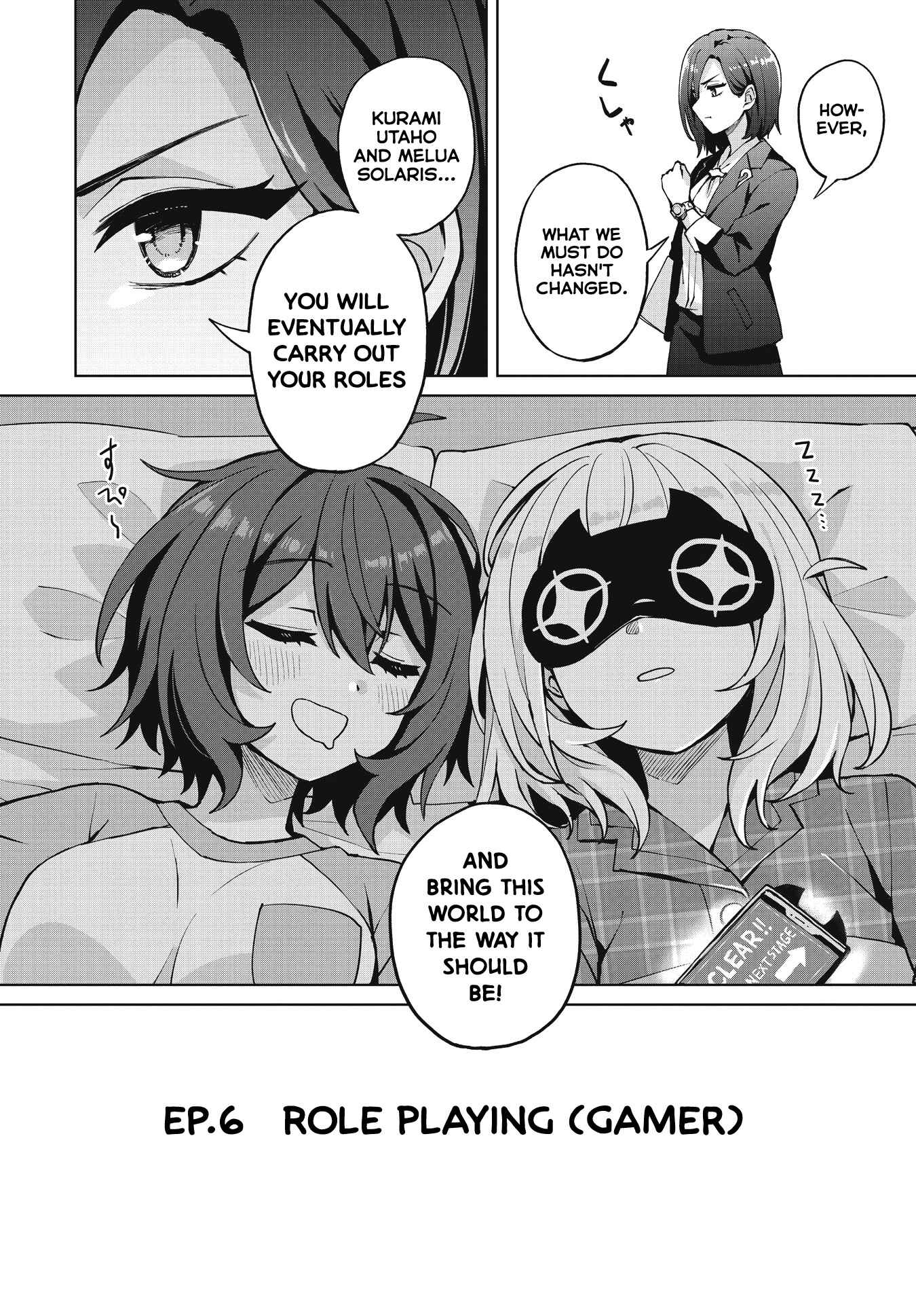 Page 17 Chapter 6 Houkago Saitensei!