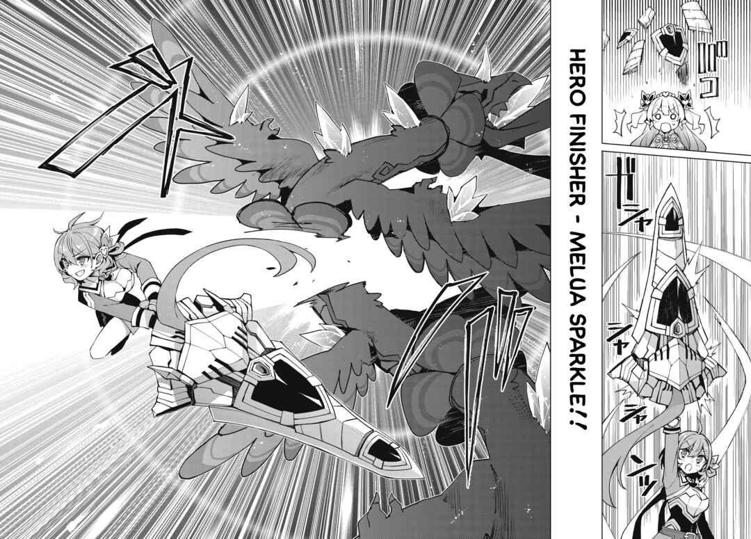 Page 23 Chapter 5 Houkago Saitensei!