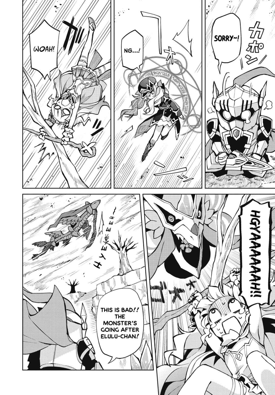 Page 8 Chapter 5 Houkago Saitensei!
