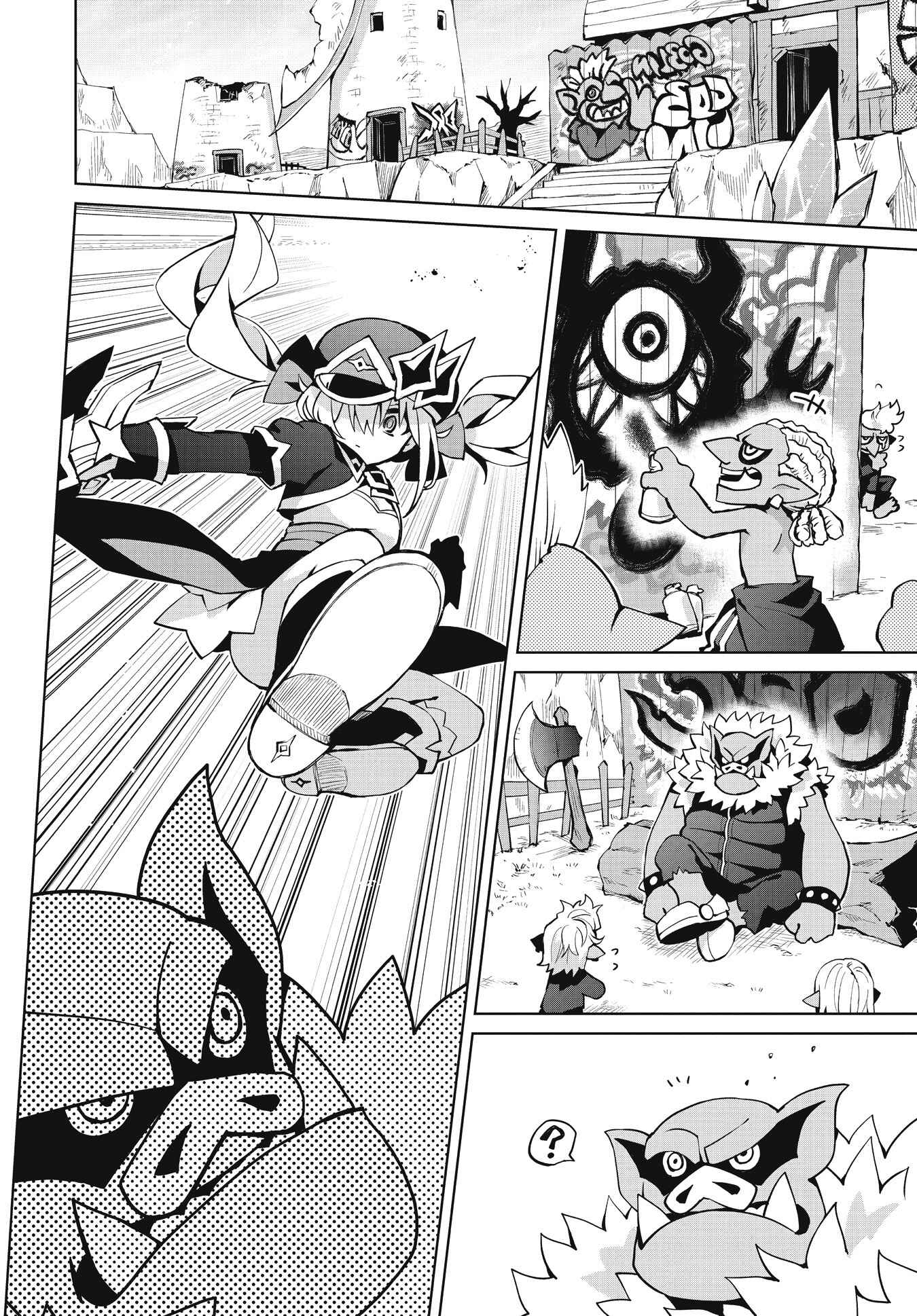 Page 12 Chapter 4 Houkago Saitensei!
