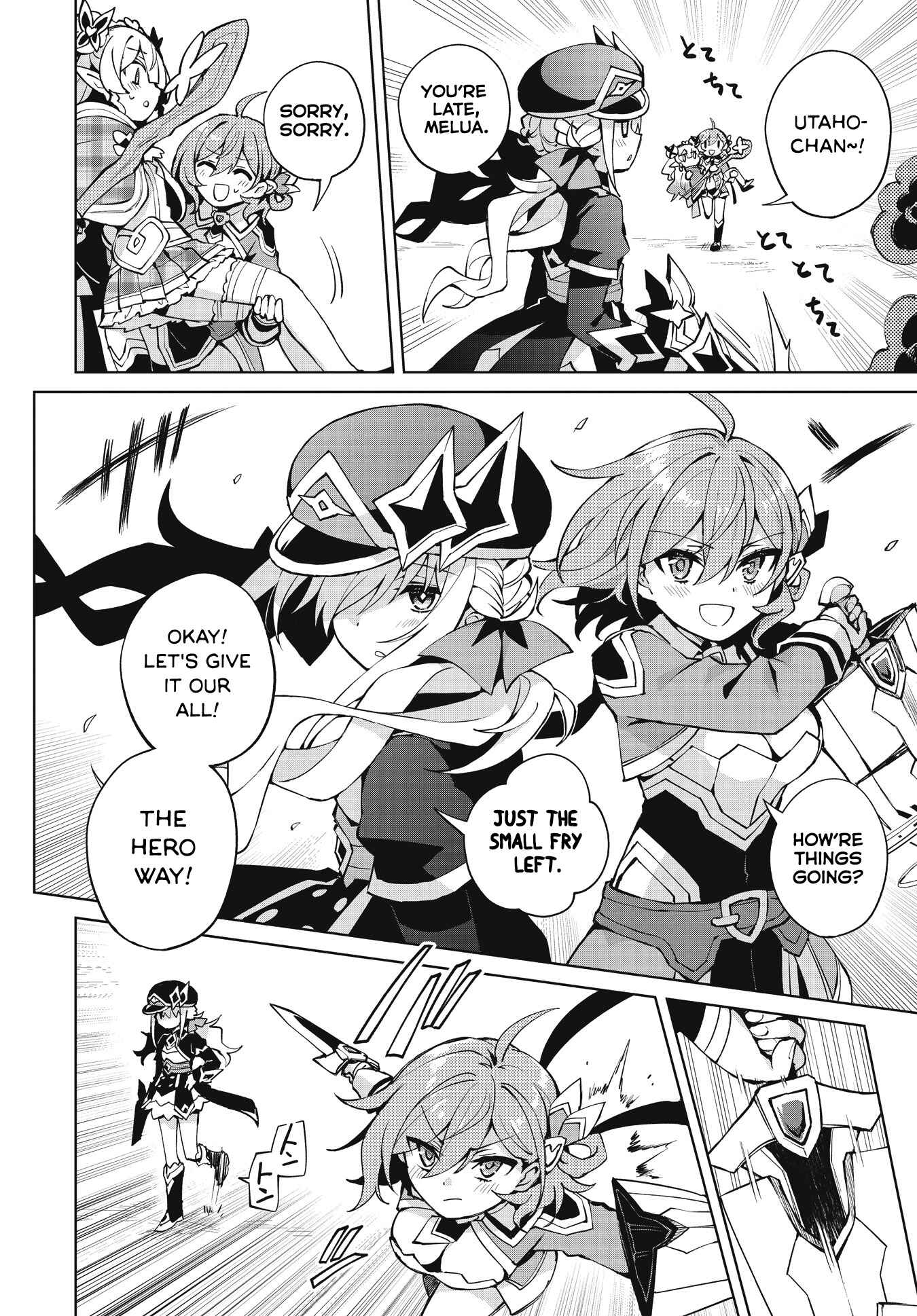 Page 16 Chapter 4 Houkago Saitensei!
