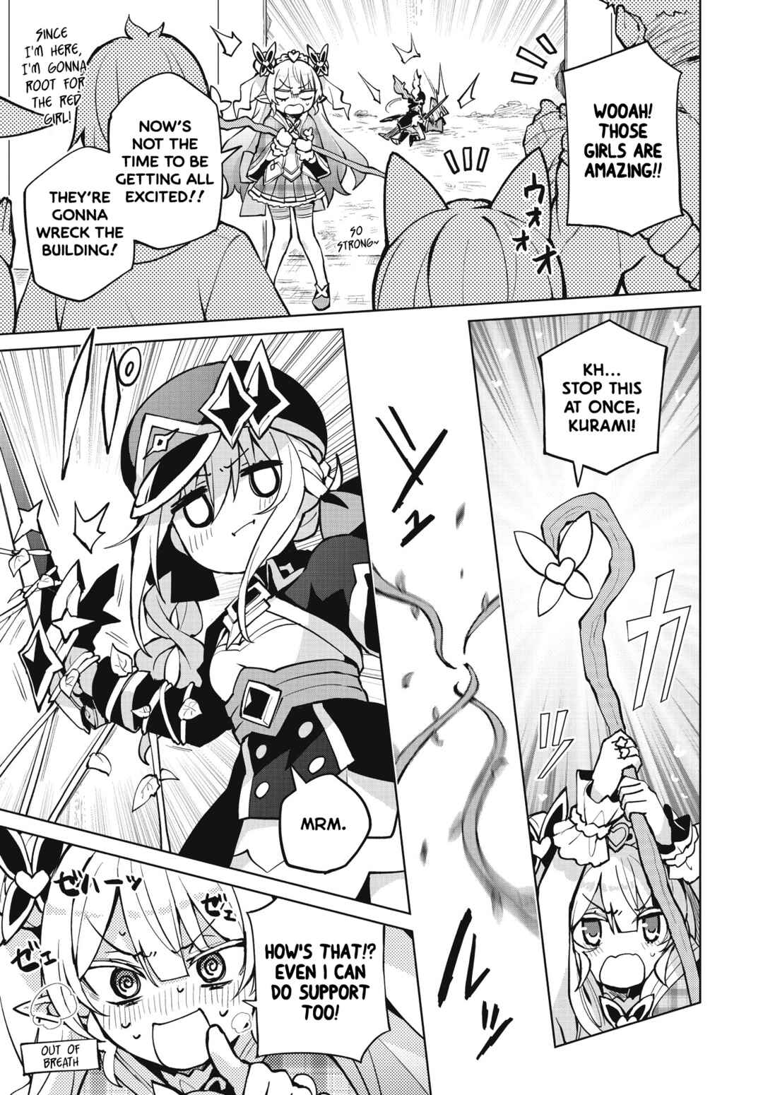 Page 19 Chapter 3 Houkago Saitensei!