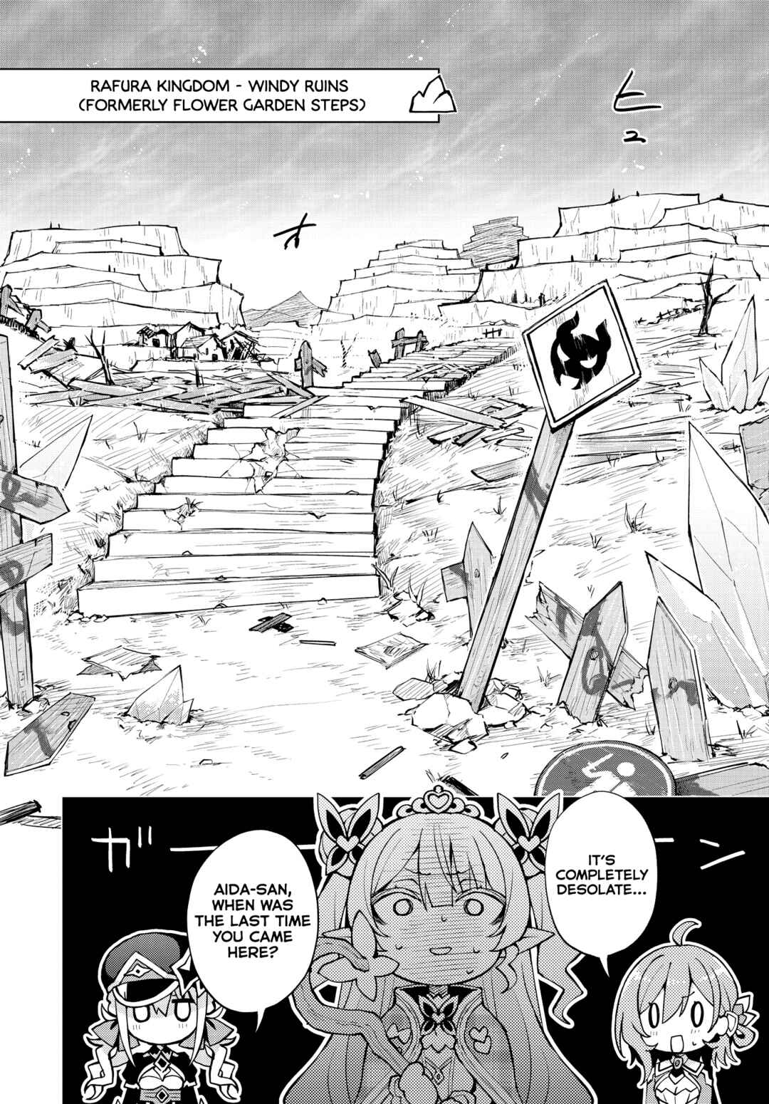 Page 24 Chapter 3 Houkago Saitensei!