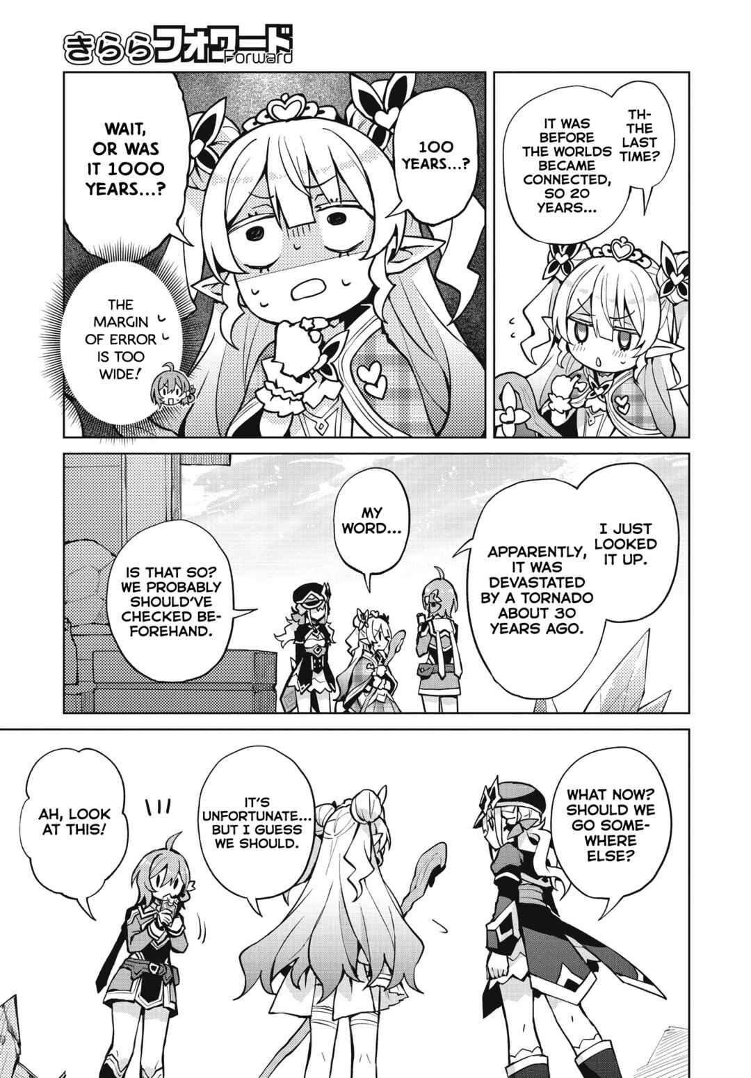 Page 25 Chapter 3 Houkago Saitensei!