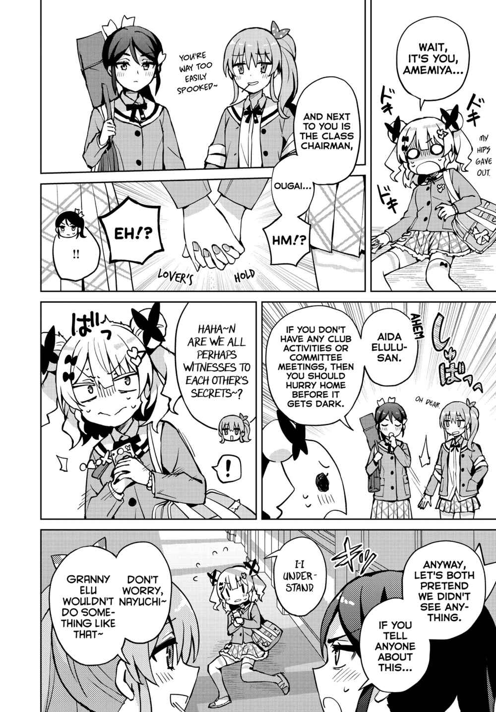 Page 20 Chapter 7 Houkago Saitensei!