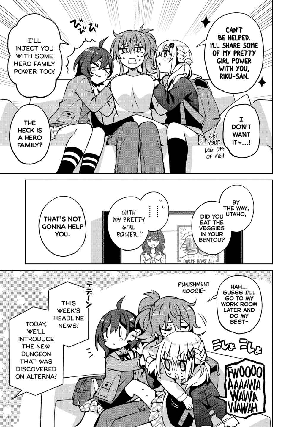 Page 23 Chapter 7 Houkago Saitensei!